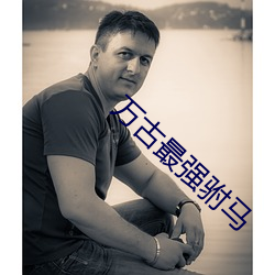 BG大游(中国)唯一官方网站