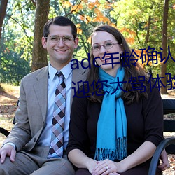 adc()ȷ̨˹(M)ʮ(ʮ)()Ӵ̨():()()()()