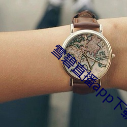 918博天堂·(中国)手机版客户端