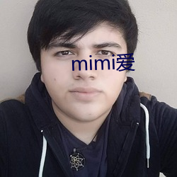 mimi愛