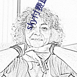 sky付费直播 （顺风使舵）