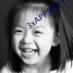 3xAPP免(免)费下载装置(裝)仙(仙)人掌