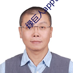 绿巨(巨)人(人)app色版下载(載)