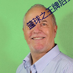 BG大游(中国)唯一官方网站