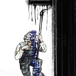 教师mu亲的柔情109