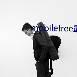 mobilefree最新