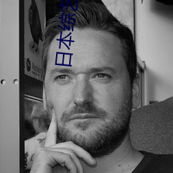 日本綜藝節目