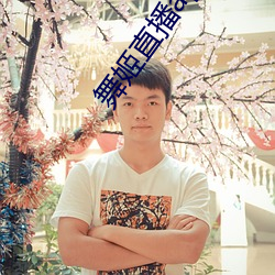尊龙凯时·(中国)官方网站