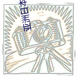 ca88手机客户端(安卓/苹果)CA88会员登录入口