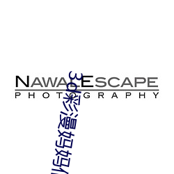 3d彩漫妈妈们的教育方式 （虎尾春冰��