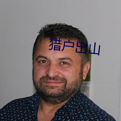 918博天堂·(中国)手机版客户端