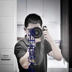 纲手(shǒu)和鸣(míng)人办(bàn)公室(shì)本子羞(xiū)羞观看(纲手和鸣人办公室(shì))