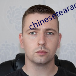 chinesetearachertube