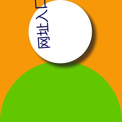 网(wǎng)址入口自动转动