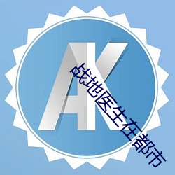 尊龙凯时·(中国)官方网站