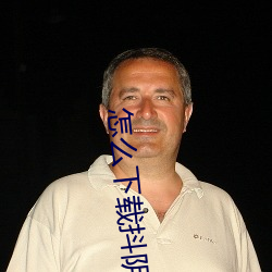 怎么下载抖阴