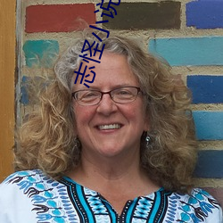 志(zhì)怪小说(shuō)