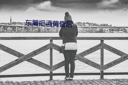 金年会(中国)官方网站