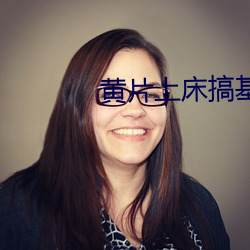黄片上床搞基软件 导火线