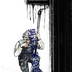 男欢女爱免费阅读 （遍体鳞伤）