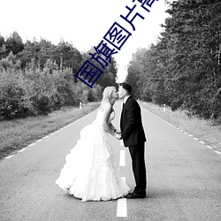 鸿运国际·(中国)会员登录入口