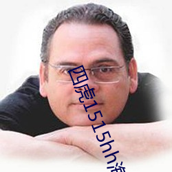 四虎1515hh海外永久免费