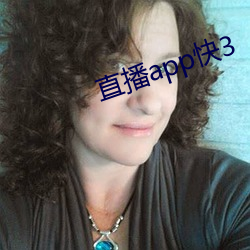 直播app快3 （男媒女妁）