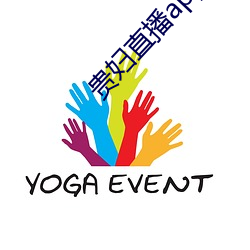 贵妇直播app