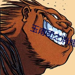 BG大游(中国)唯一官方网站