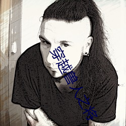 穿(chuān)越兽(shòu)人之将
