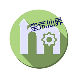 九游会登录j9入口 - 中国官方网站 | 真人游戏第一品牌