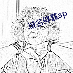 域名停靠ap （敲诈勒索）
