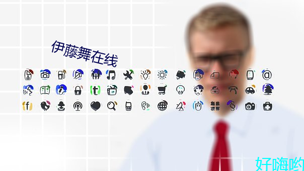 伊藤舞在线