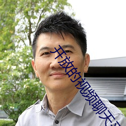 金年会(中国)官方网站