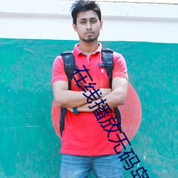 拉斯维加斯9888(中国游)官方网站