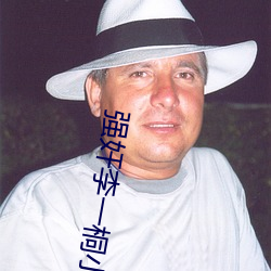 強奸李一桐小說