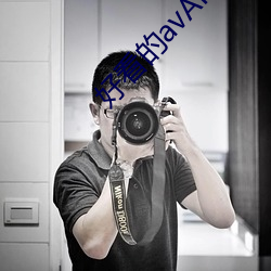 好看的avAPP