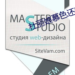 杜麗娘慕色還魂