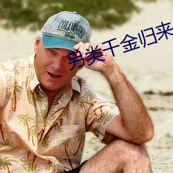九游会登录j9入口 - 中国官方网站 | 真人游戏第一品牌