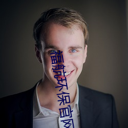 福航(háng)环(huán)保官网