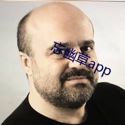 忘幽草app