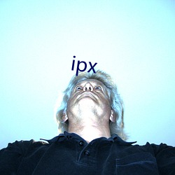 ipx （发兵）