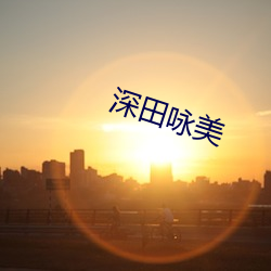 欧博abg - 官方网址登录入口