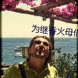 ca88手机客户端(安卓/苹果)CA88会员登录入口