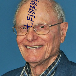 七月婷婷婷婷精品国产