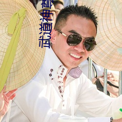 武道神尊小說