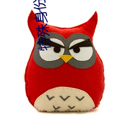 特殊身份(份)电影(影)
