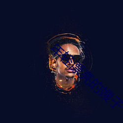 AG真人平台(中国)官方网站