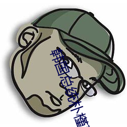 九游会登录j9入口 - 中国官方网站 | 真人游戏第一品牌