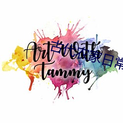 古代农家日常 （谷马砺兵）